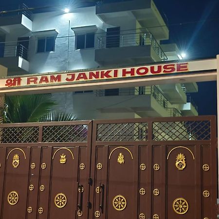 Sri Ram Janki House Villa Gaya Bagian luar foto