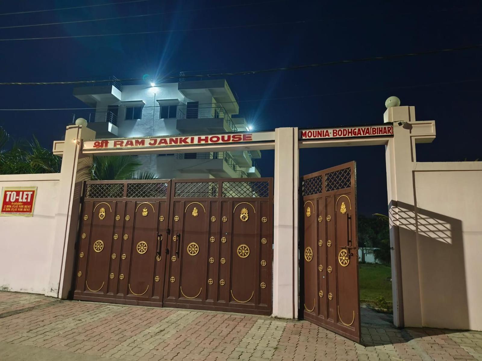 Sri Ram Janki House Villa Gaya Bagian luar foto